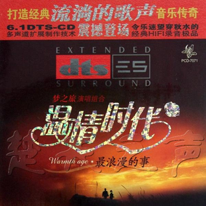 人妖与女人性校配视频
