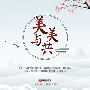 人妖与女人性校配视频
