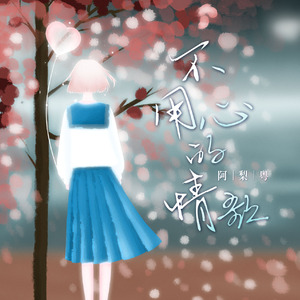 人妖与女人性校配视频
